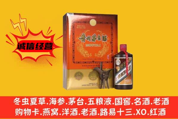 绥化市青冈上门回收精品茅台酒