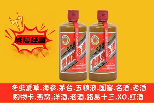 绥化市青冈上门回收酱瓶茅台酒